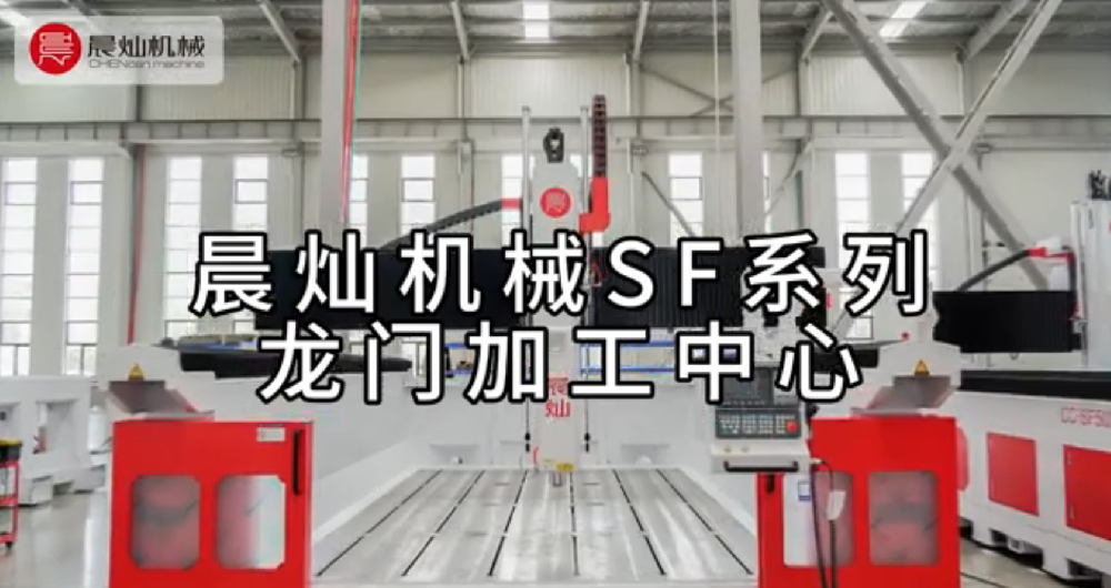 SF系列.png
