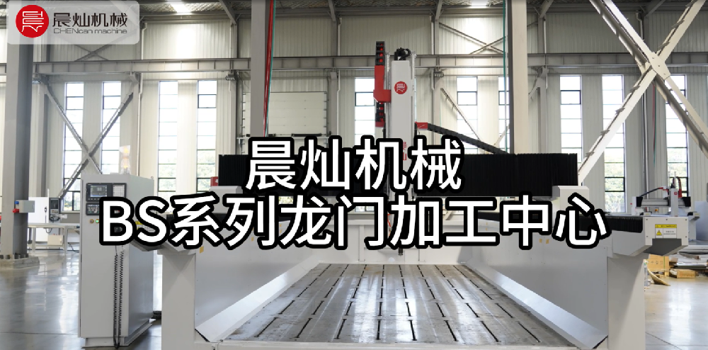 bs.png