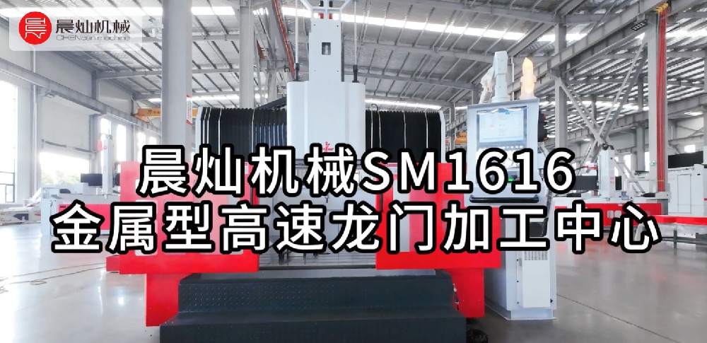 加工中心.jpg