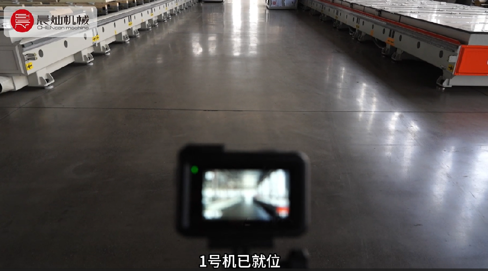 晨灿机械已就位！321！摄会摇，有被现场震撼到！