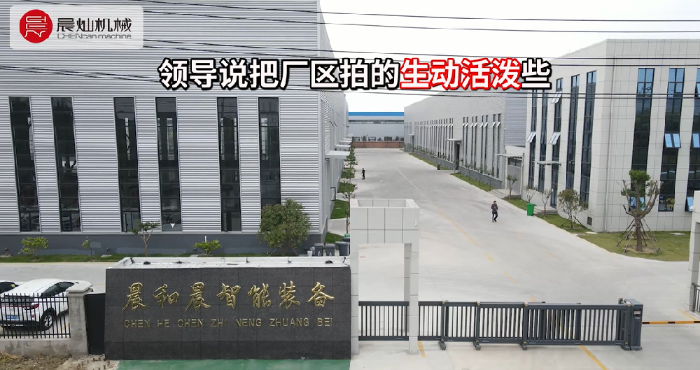 高端的机器往往采用最直观的剪辑手法~晨灿机械猴赛雷~