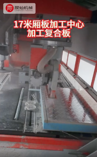 高精度·高速度·高品质——厢板加工中心，一站式解决方案