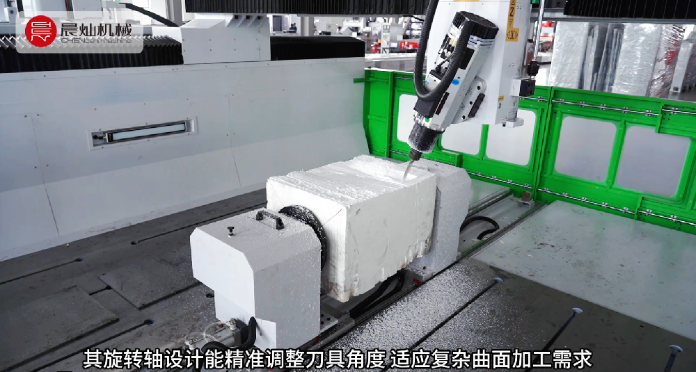 一机多能！晨灿SF4030-4S四轴木模加工中心全方位展示