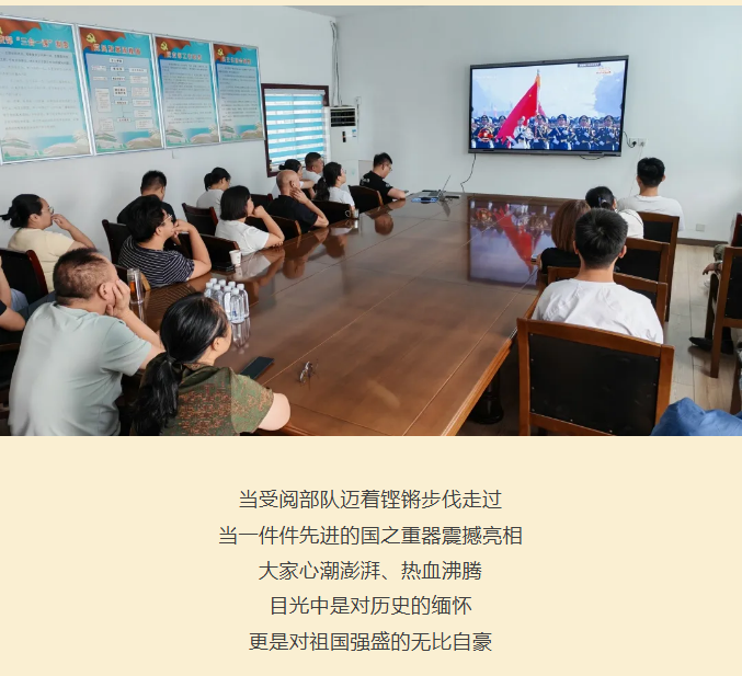 微信图片_2025-09-03_132314_723.png
